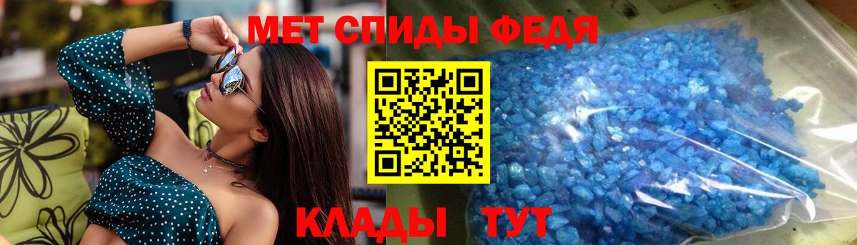 АМФ VHQ Кимры