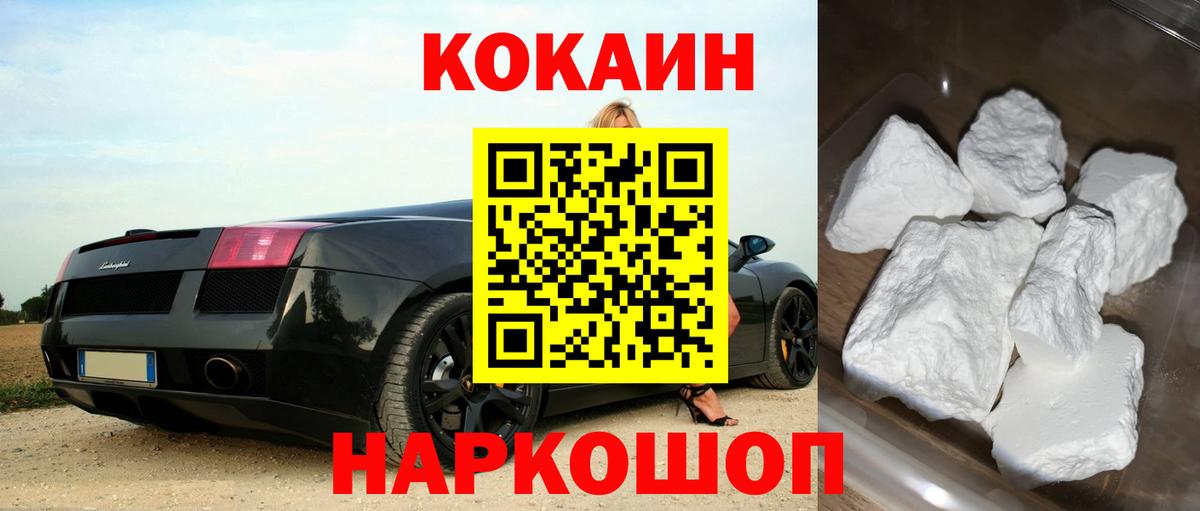COCAIN Боливия Кимры