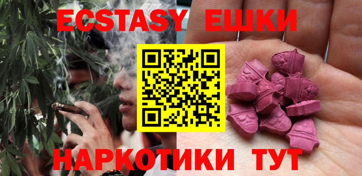 Кимры  Ecstasy 280мг  дарк нет официальный сайт  ЭКСТАЗИ диски  Вход с VPN 