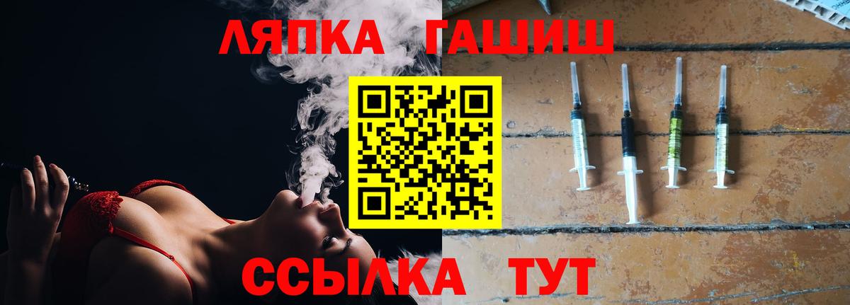 Гашиш ice o lator  Вход с VPN  Гашиш индика сатива  Кимры 