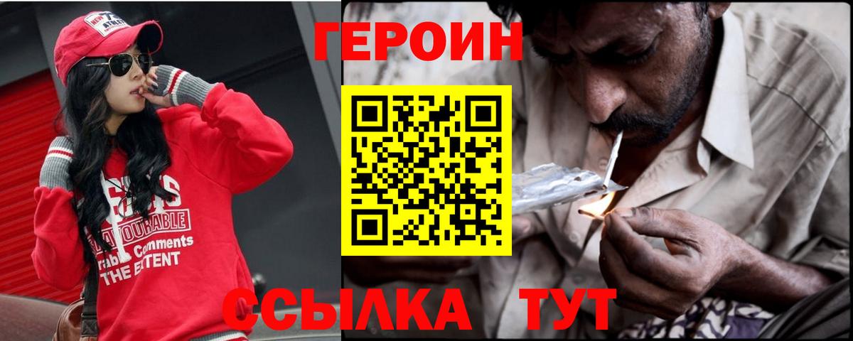 Кимры  Героин афганец  Вход с VPN 