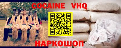 героин Коммунар