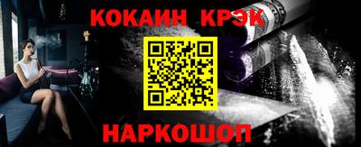 героин Коммунар