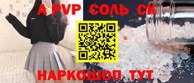 героин Коммунар