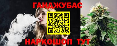 дурь Комсомольск-на-Амуре