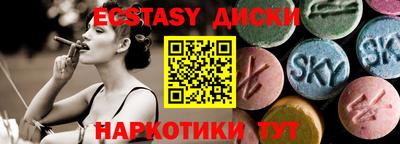 дурь Комсомольск-на-Амуре