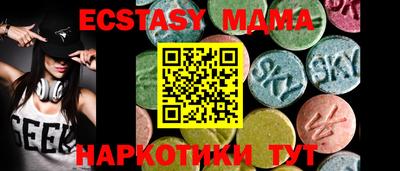 героин Коммунар