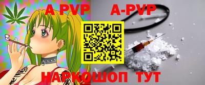дурь Комсомольск-на-Амуре