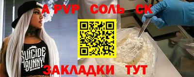дурь Комсомольск-на-Амуре