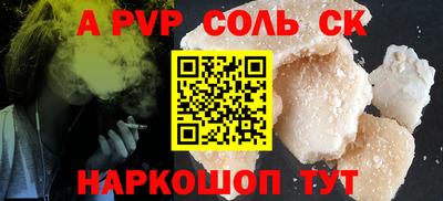 дурь Комсомольск-на-Амуре