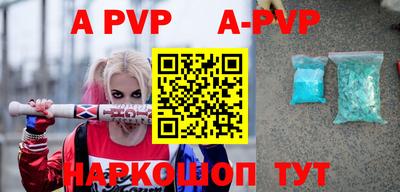 героин Коммунар