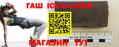 героин Коммунар
