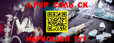 дурь Комсомольск-на-Амуре