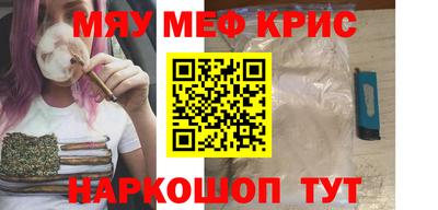 героин Коммунар
