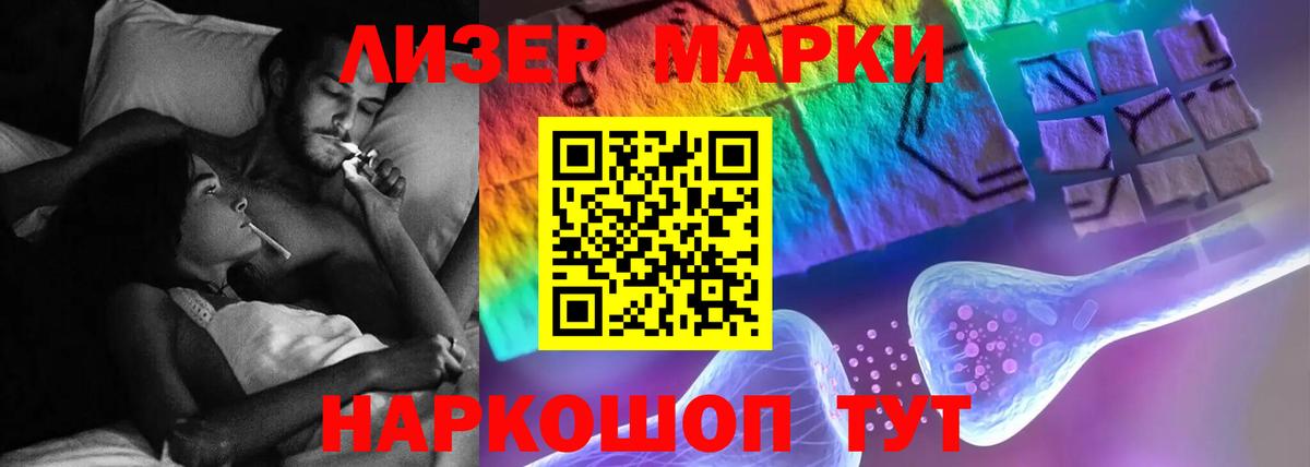LSD-25 экстази ecstasy  LSD-25 экстази кислота  Вход с VPN  ЛСД экстази  Кимры 