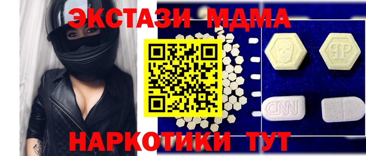 КОКАИН  Кимры  Канабис  ГАШ  Сколько стоит  МЕФ  Вход с VPN  Гашиш  Мефедрон  