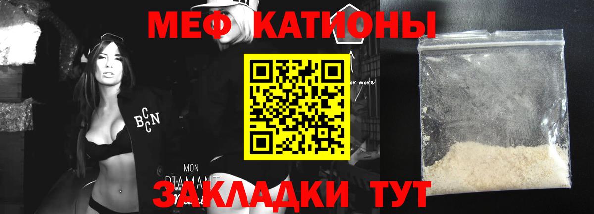 МЕФ мука  Вход с VPN  МЕФ  Кимры 