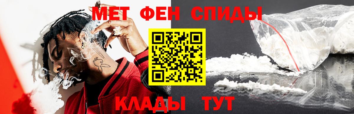 Метамфетамин мет Кимры
