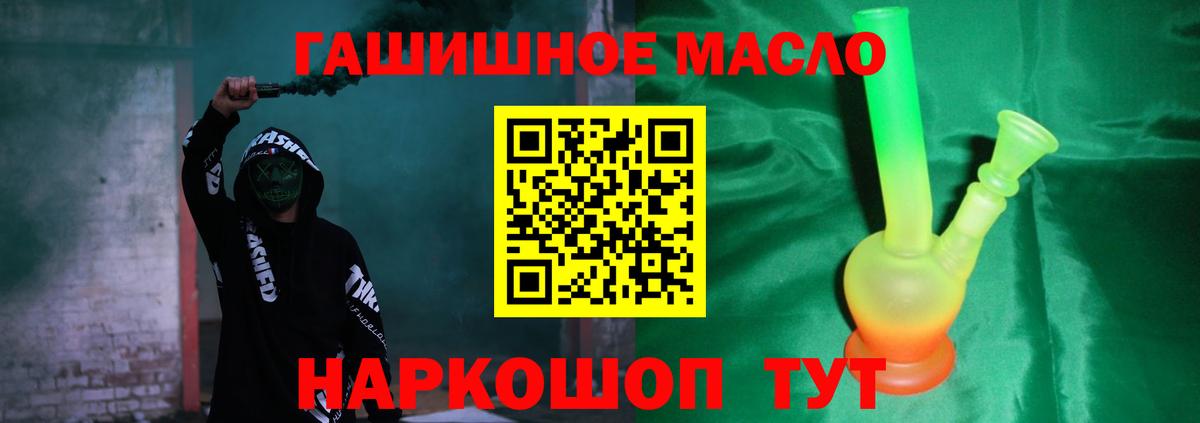 Кимры  Дистиллят ТГК концентрат  ТГК концентрат  Вход с VPN 