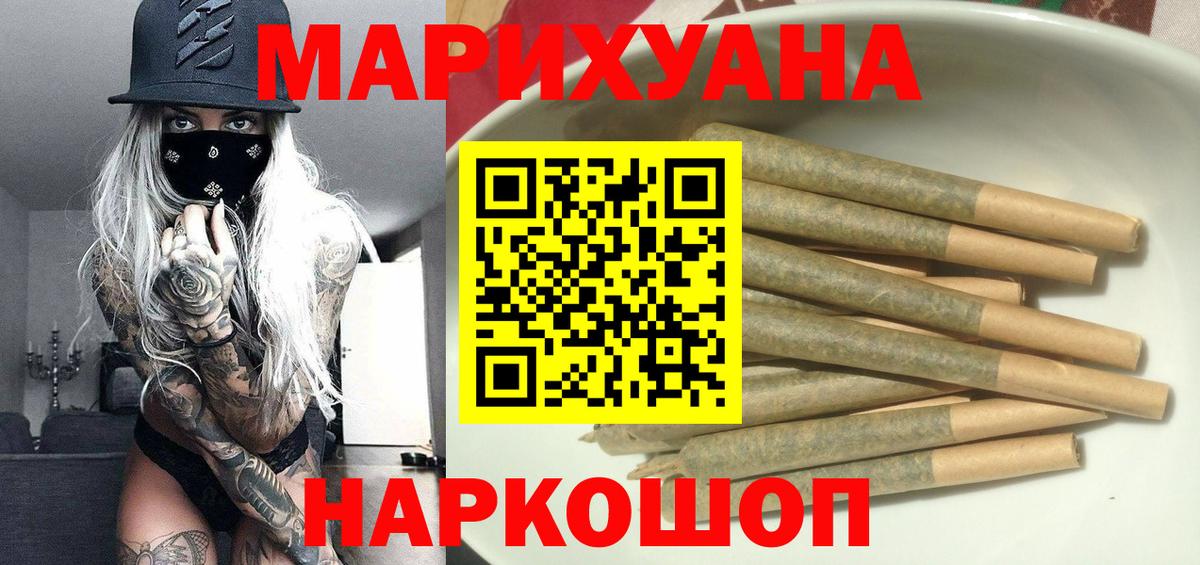Каннабис AK-47  Вход с VPN  Конопля индика  МАРИХУАНА конопля  Марихуана Amnesia  Кимры 
